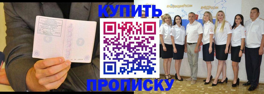 миграционный учет в Нефтекамске