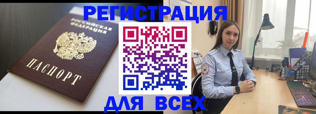 пропишу в квартире в Нефтекамске